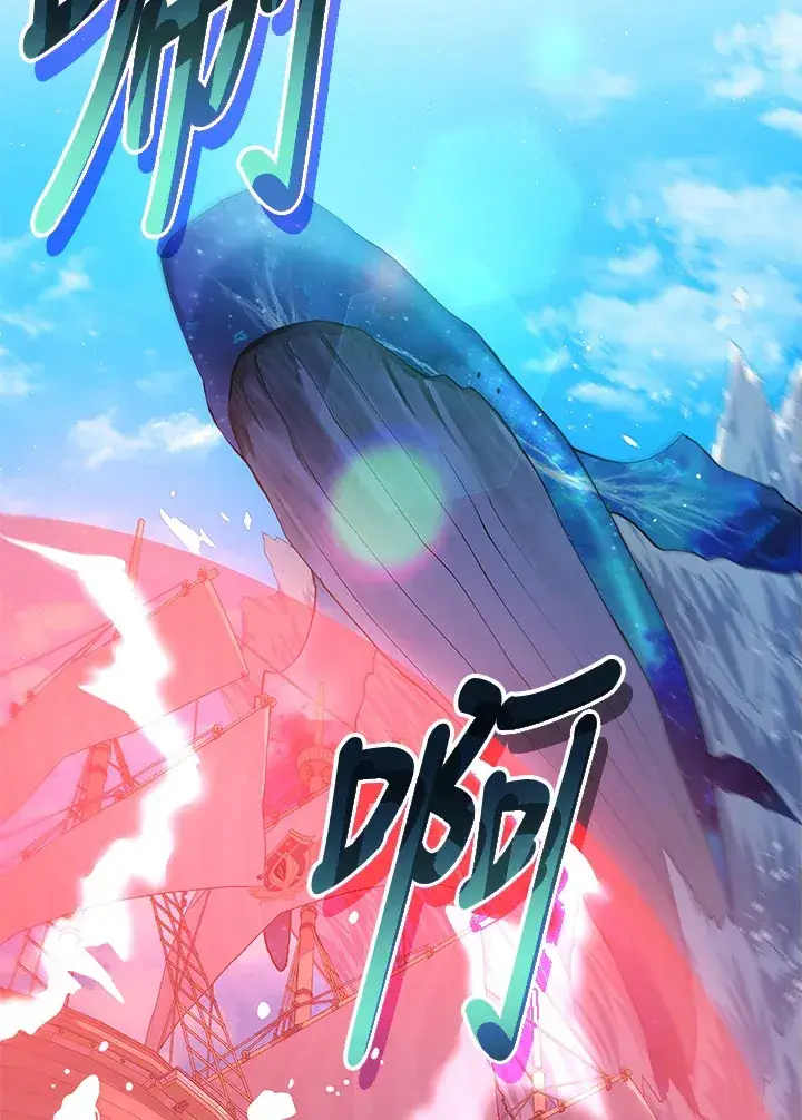 漫画《死灵术师学院的召唤天才》第5话第107张图