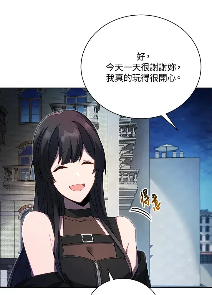 漫画《死灵术师学院的召唤天才》第5话第29张图