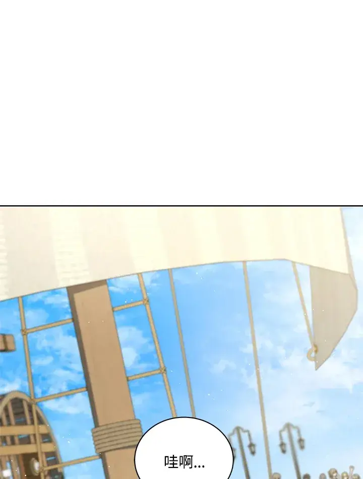 漫画《死灵术师学院的召唤天才》第5话第42张图