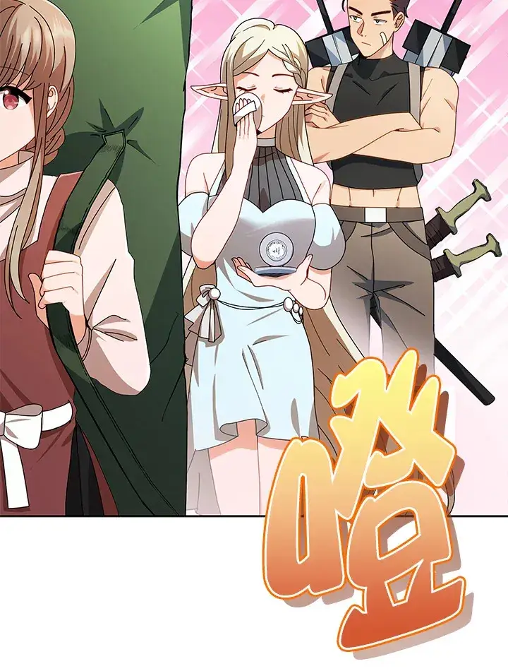 漫画《死灵术师学院的召唤天才》第5话第45张图