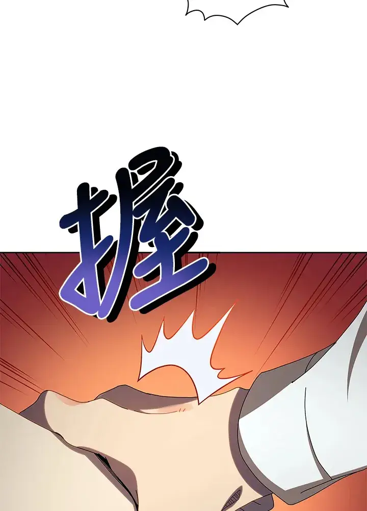 漫画《死灵术师学院的召唤天才》第5话第62张图