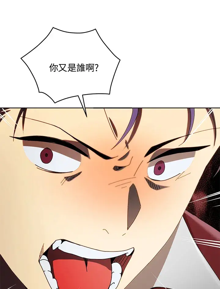 漫画《死灵术师学院的召唤天才》第5话第65张图