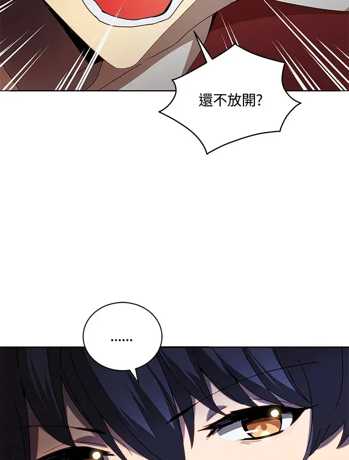漫画《死灵术师学院的召唤天才》第5话第66张图