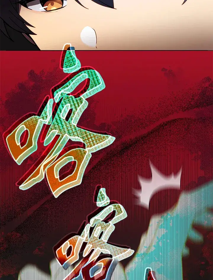漫画《死灵术师学院的召唤天才》第5话第67张图