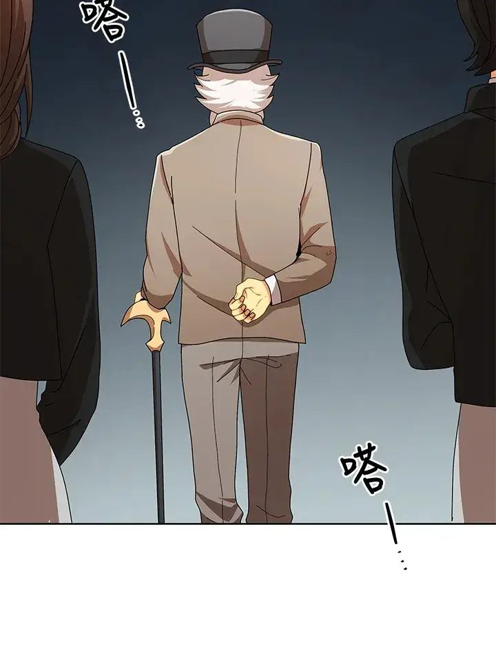 漫画《死灵术师学院的召唤天才》第5话第73张图