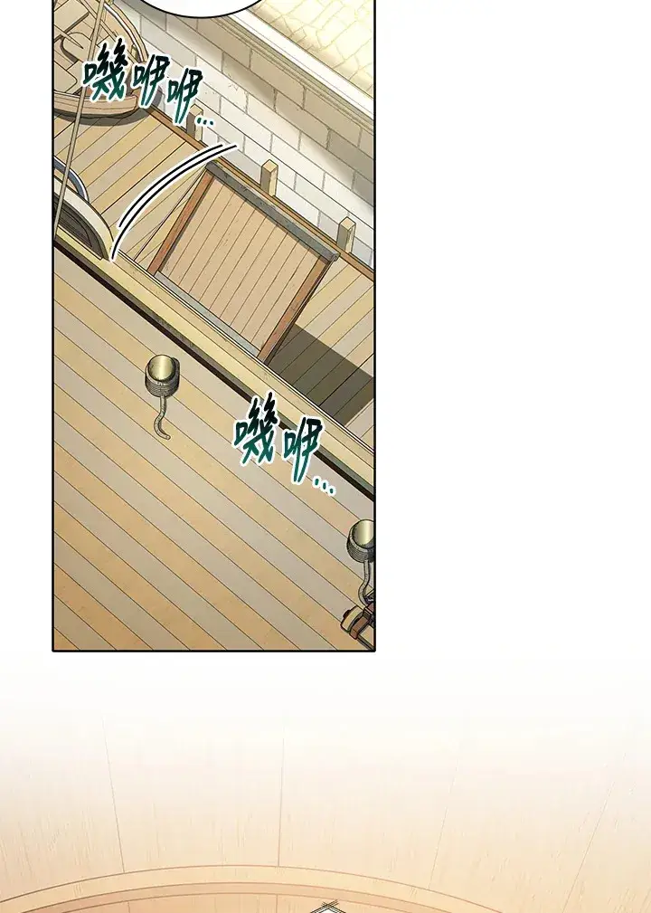 漫画《死灵术师学院的召唤天才》第5话第93张图