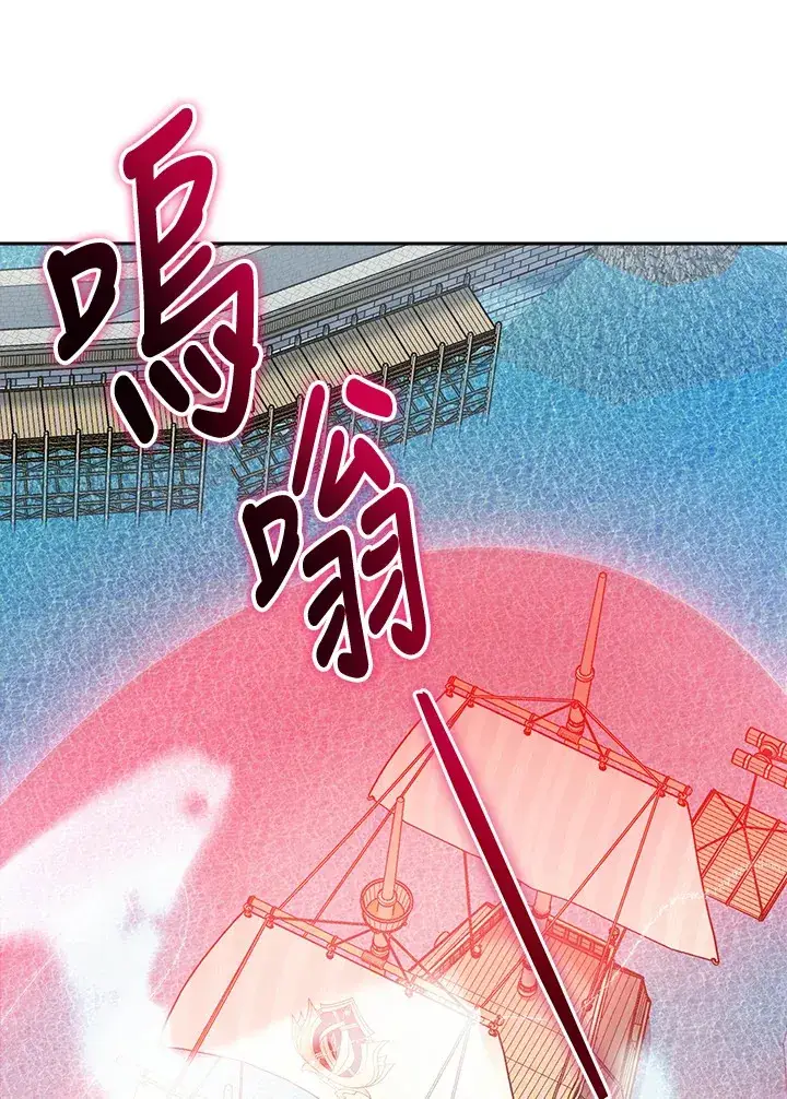 漫画《死灵术师学院的召唤天才》第5话第99张图