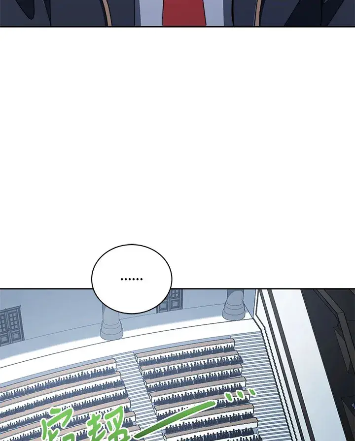 漫画《死灵术师学院的召唤天才》第6话第122张图