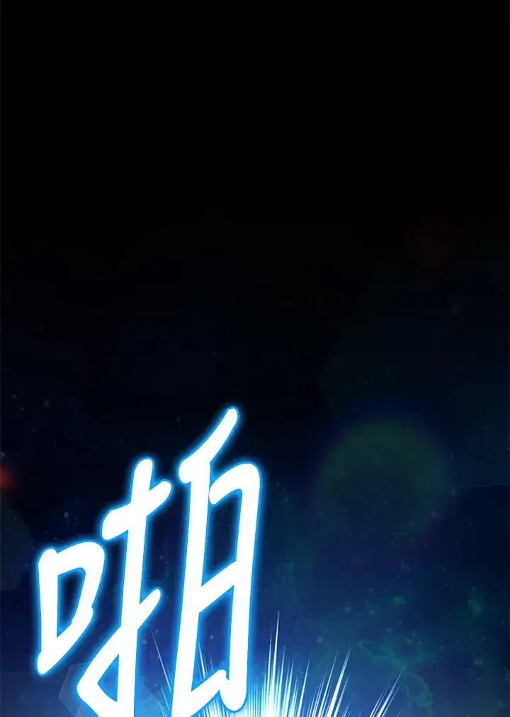 漫画《死灵术师学院的召唤天才》第6话第43张图