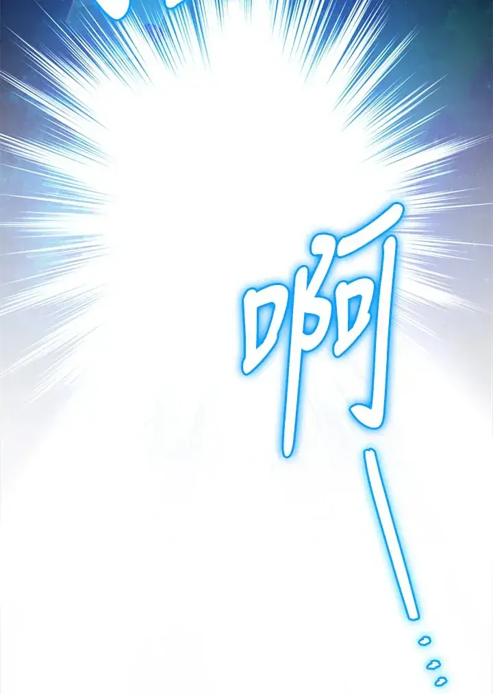 漫画《死灵术师学院的召唤天才》第6话第44张图