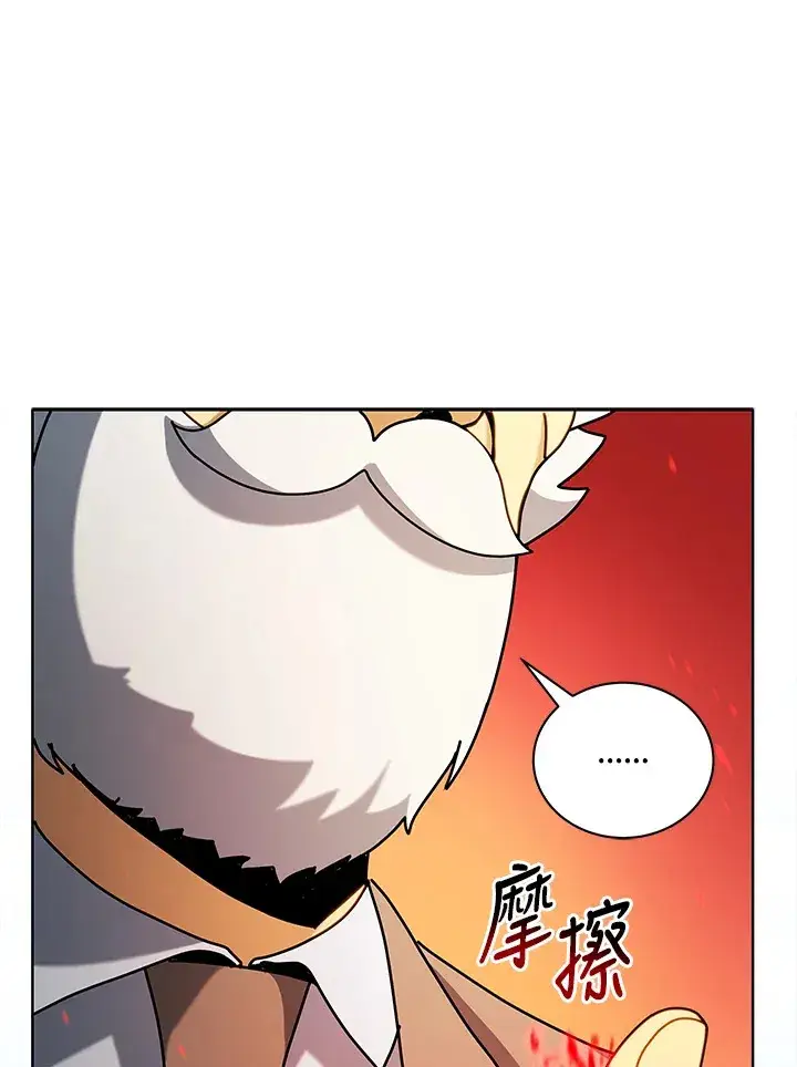 漫画《死灵术师学院的召唤天才》第6话第52张图