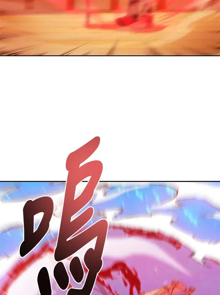 漫画《死灵术师学院的召唤天才》第6话第55张图