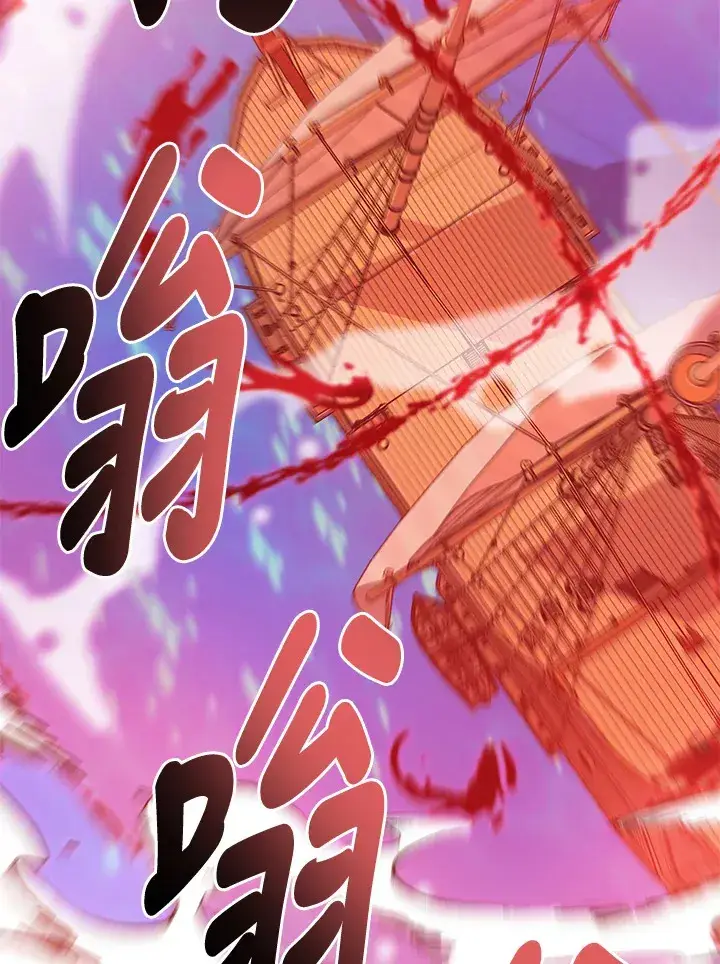 漫画《死灵术师学院的召唤天才》第6话第56张图