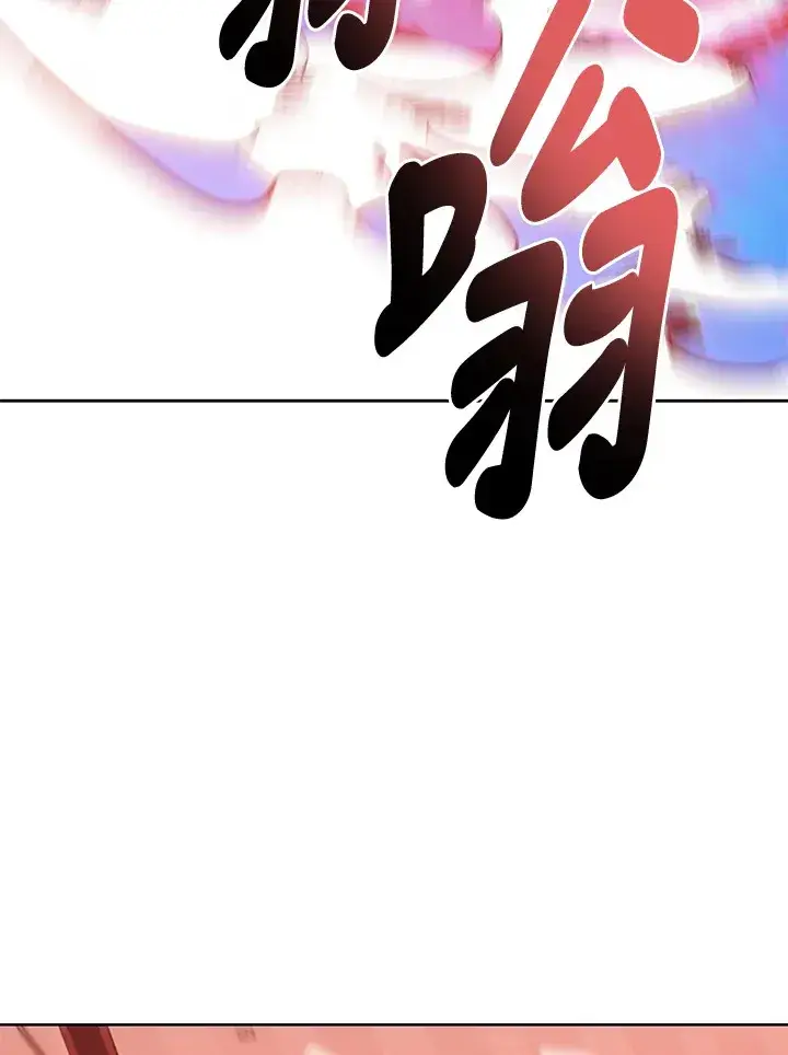 漫画《死灵术师学院的召唤天才》第6话第57张图