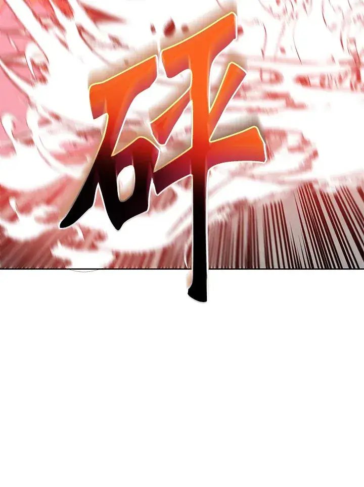 漫画《死灵术师学院的召唤天才》第6话第59张图