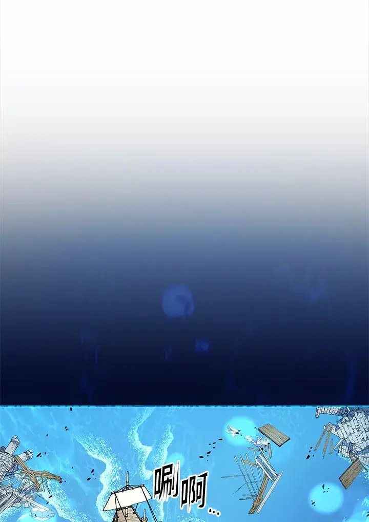 漫画《死灵术师学院的召唤天才》第6话第9张图
