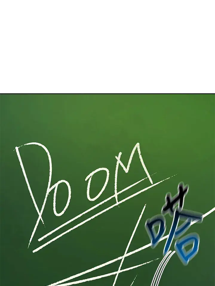 漫画《死灵术师学院的召唤天才》第7话第95张图