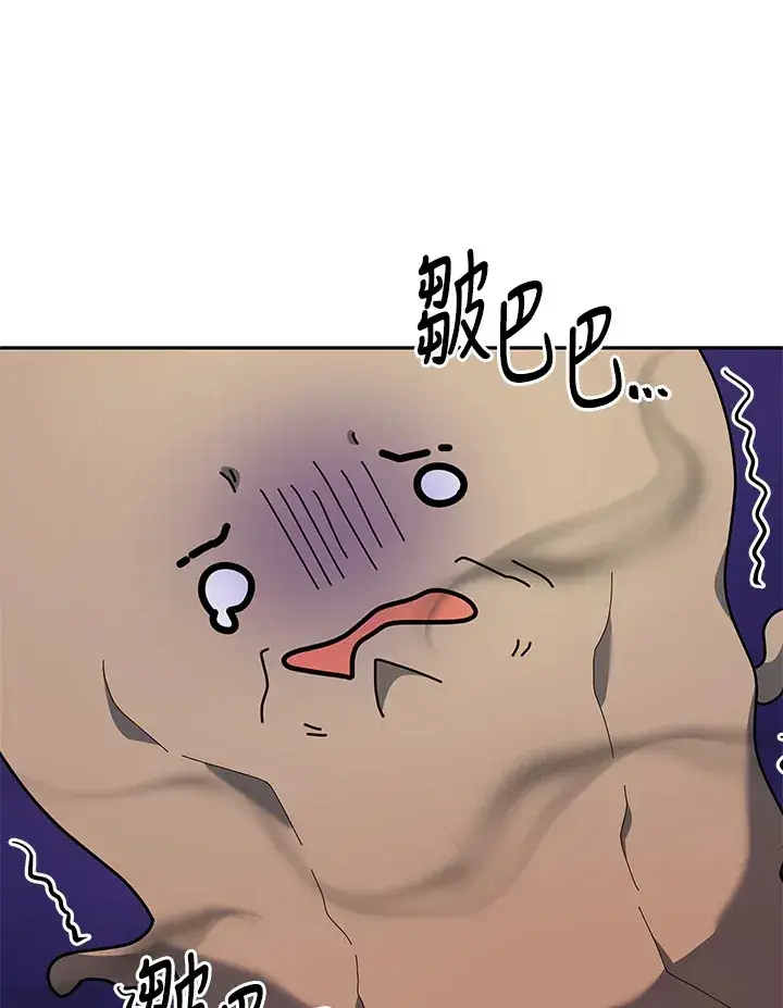 《死灵术师学院的召唤天才》第8话图116