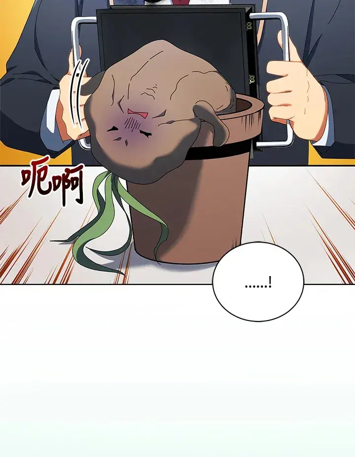 《死灵术师学院的召唤天才》第8话图118