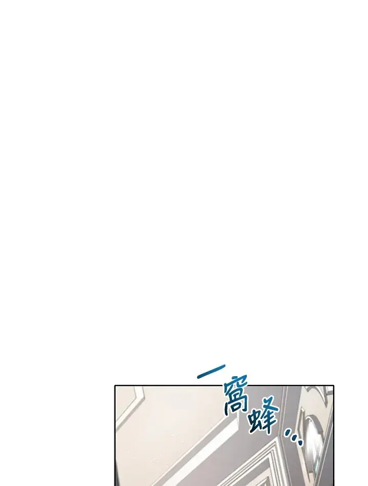 漫画《死灵术师学院的召唤天才》第9话第116张图