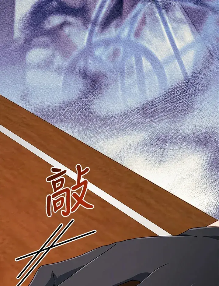 漫画《死灵术师学院的召唤天才》第9话第125张图