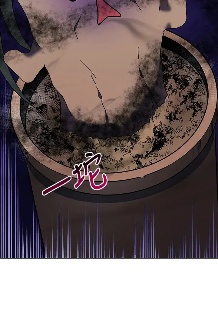 漫画《死灵术师学院的召唤天才》第9话第4张图