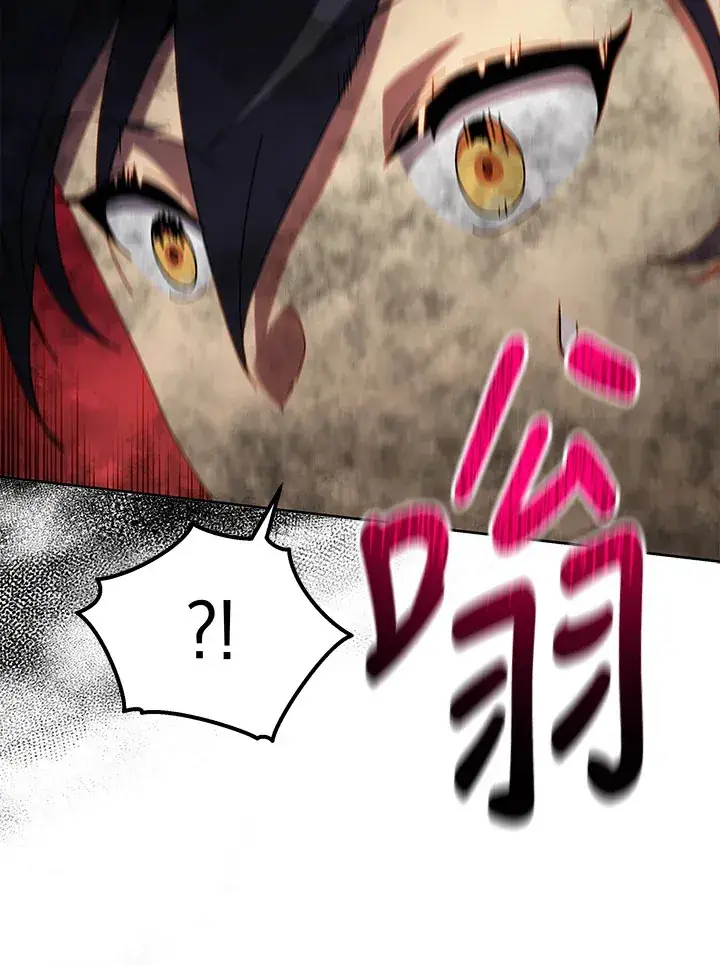 漫画《死灵术师学院的召唤天才》第9话第46张图