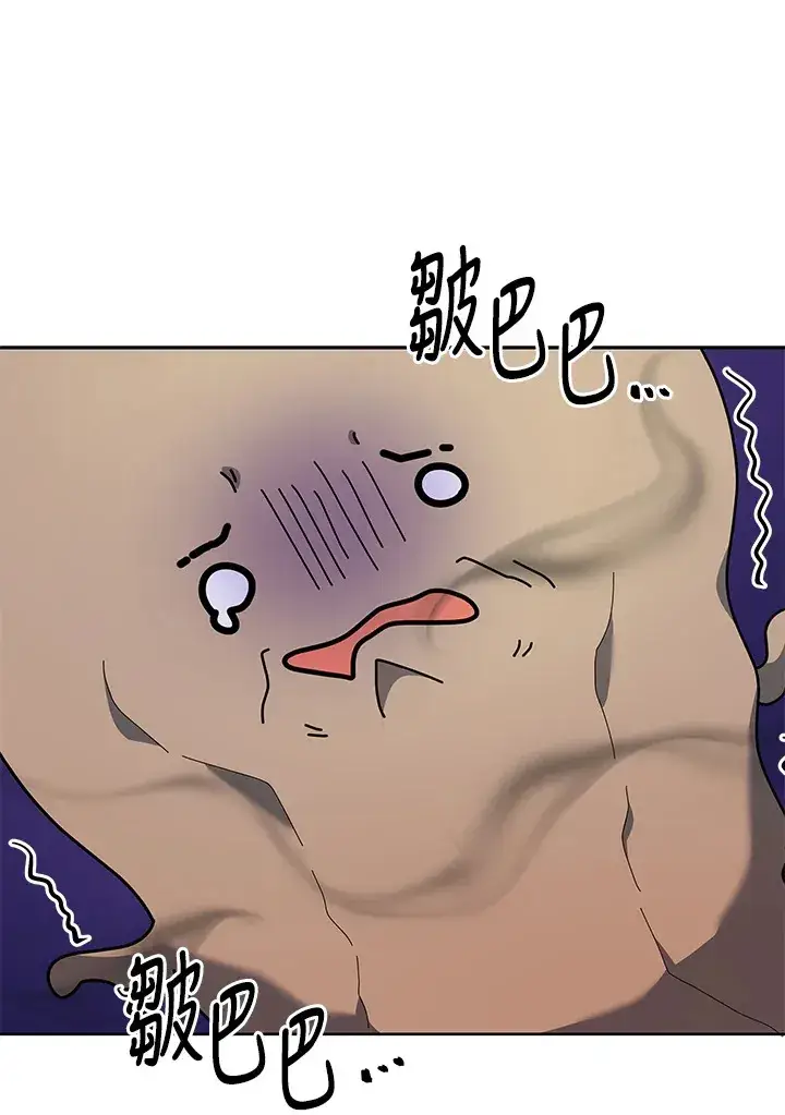 漫画《死灵术师学院的召唤天才》第9话第5张图