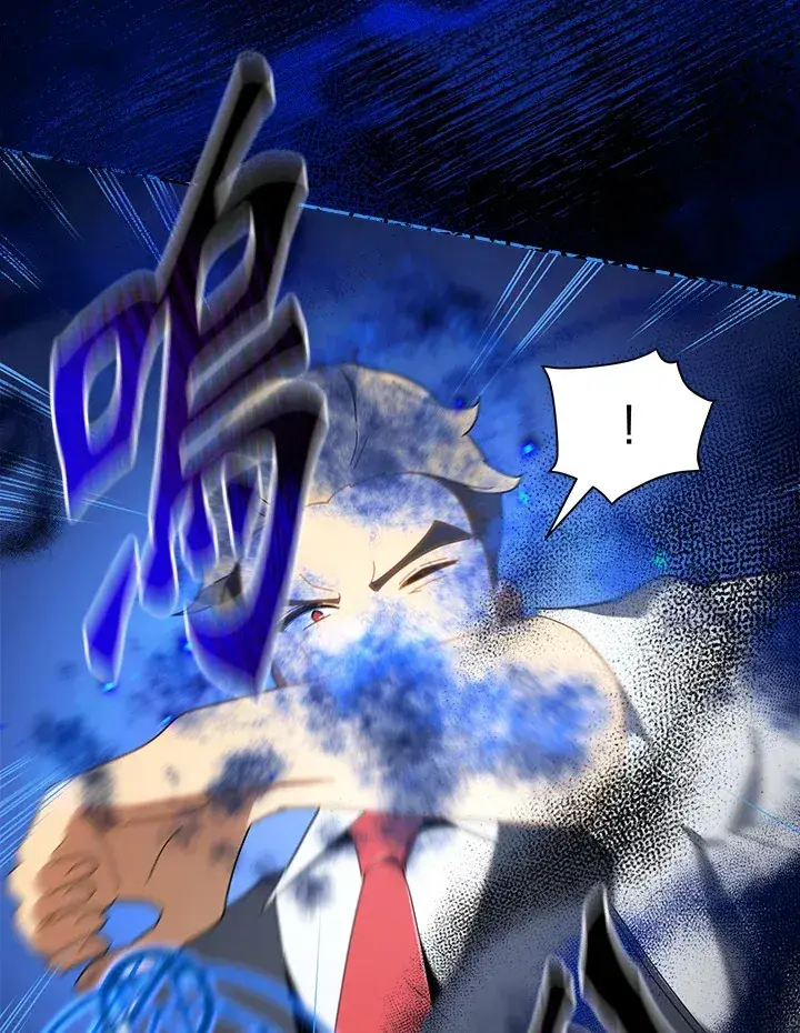 漫画《死灵术师学院的召唤天才》第9话第95张图