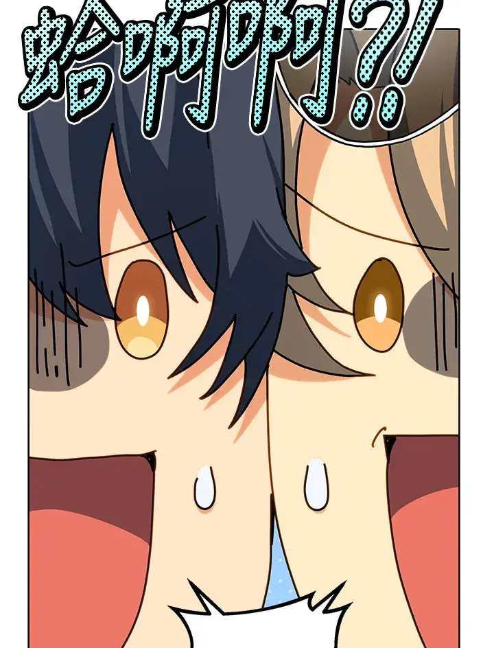 漫画《死灵术师学院的召唤天才》第10话第101张图