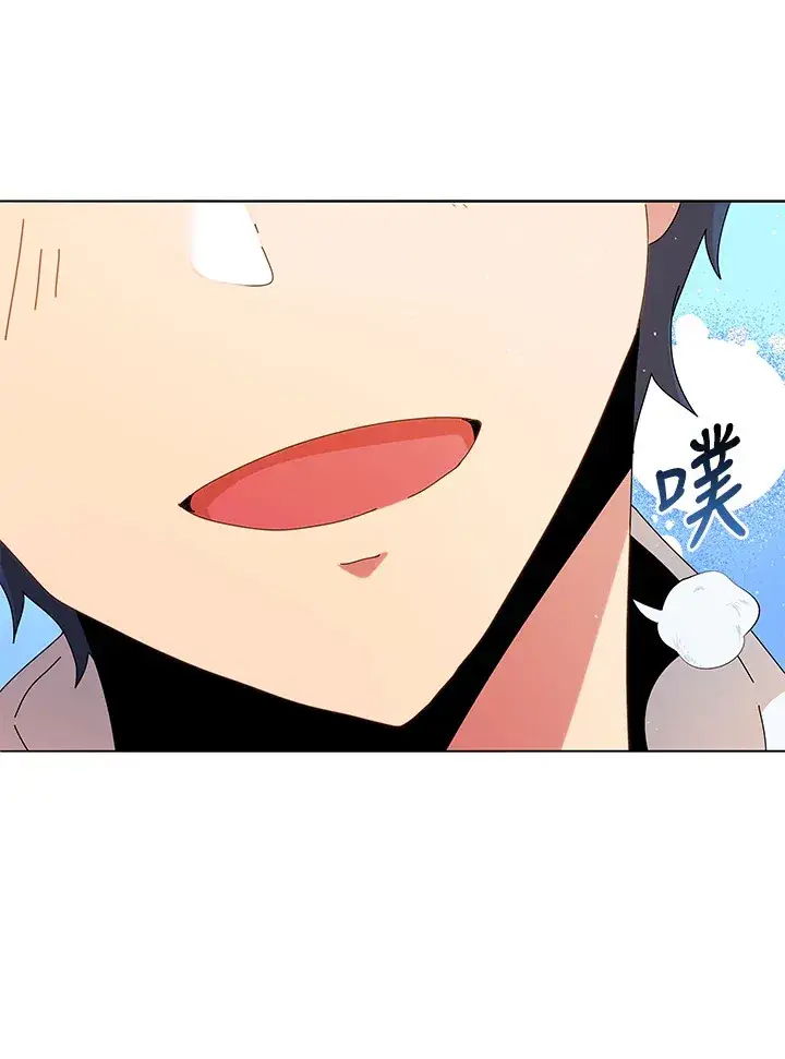 漫画《死灵术师学院的召唤天才》第10话第55张图