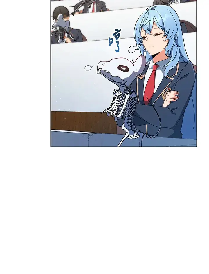 漫画《死灵术师学院的召唤天才》第11话第56张图