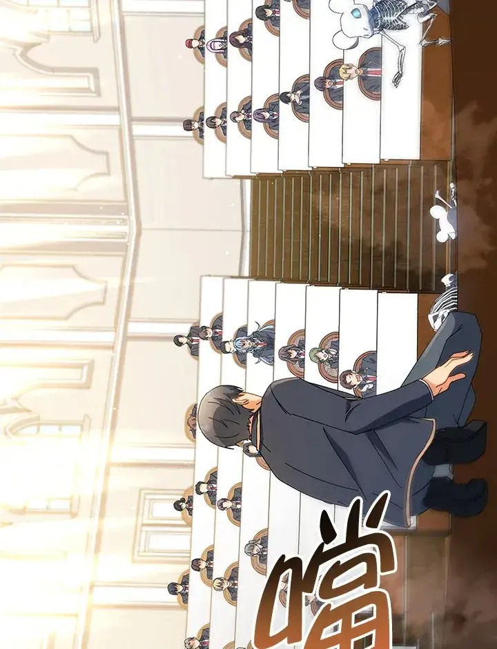 漫画《死灵术师学院的召唤天才》第12话第102张图