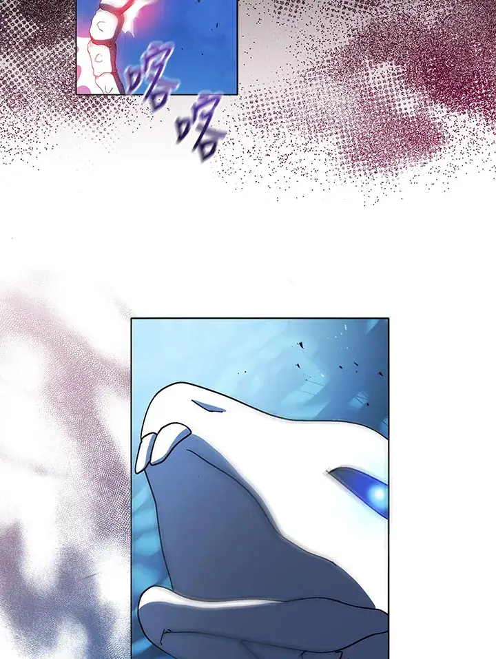 漫画《死灵术师学院的召唤天才》第12话第117张图