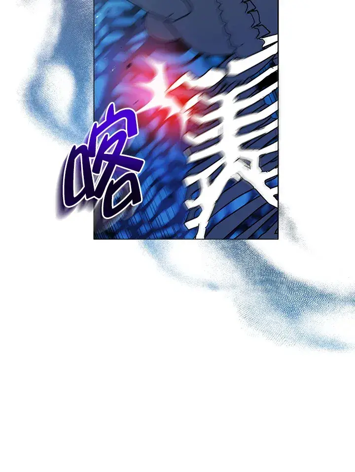 漫画《死灵术师学院的召唤天才》第12话第118张图