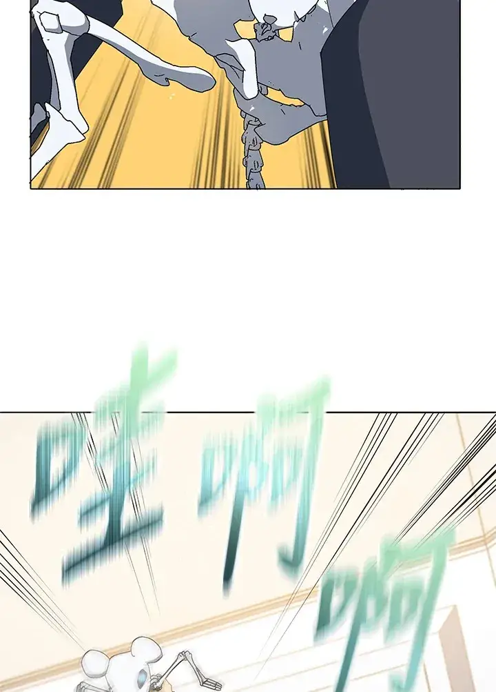 漫画《死灵术师学院的召唤天才》第12话第130张图