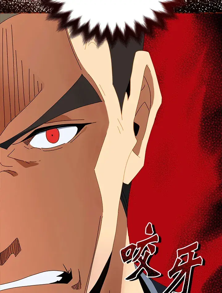 漫画《死灵术师学院的召唤天才》第12话第32张图