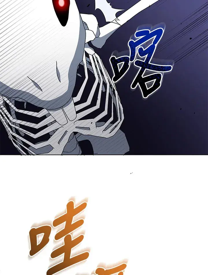 漫画《死灵术师学院的召唤天才》第12话第34张图