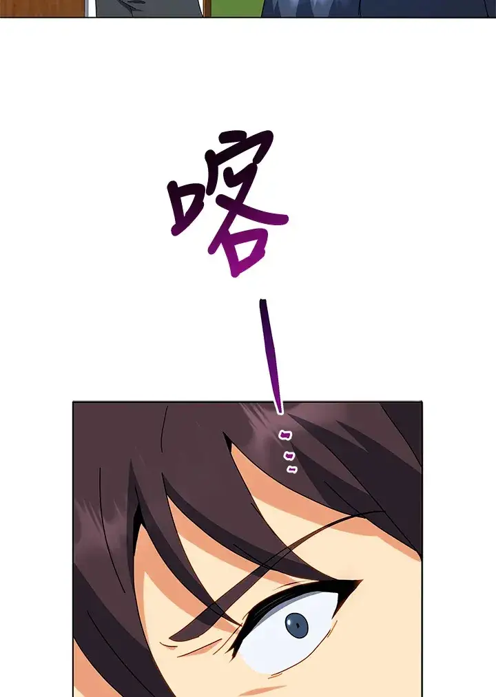 漫画《死灵术师学院的召唤天才》第12话第63张图