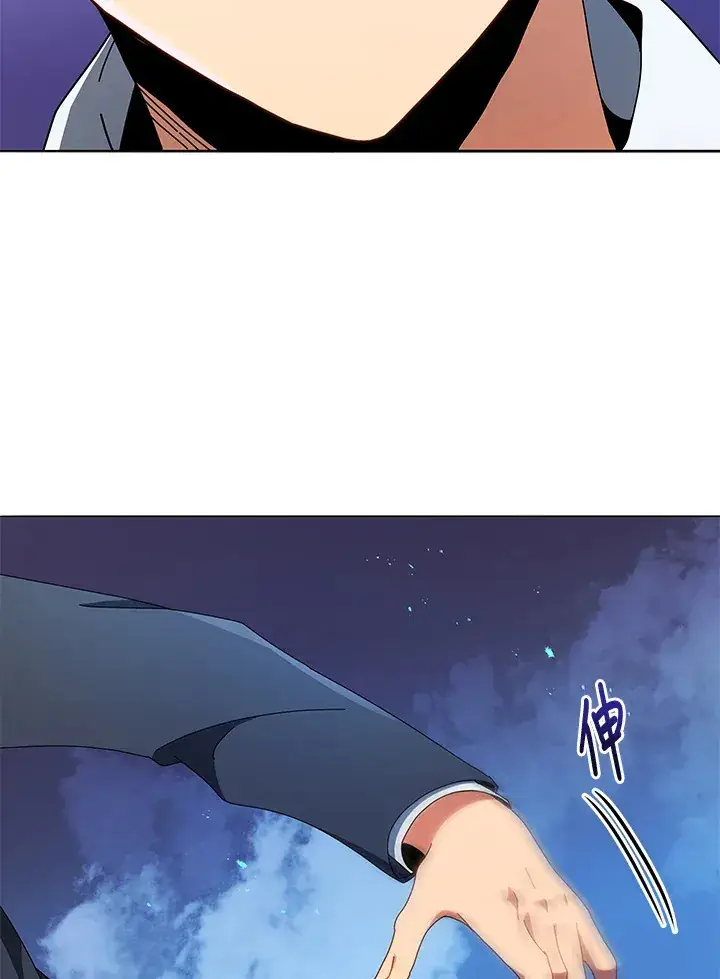 漫画《死灵术师学院的召唤天才》第12话第92张图