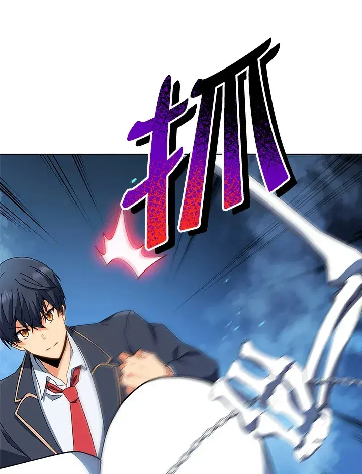 漫画《死灵术师学院的召唤天才》第12话第96张图