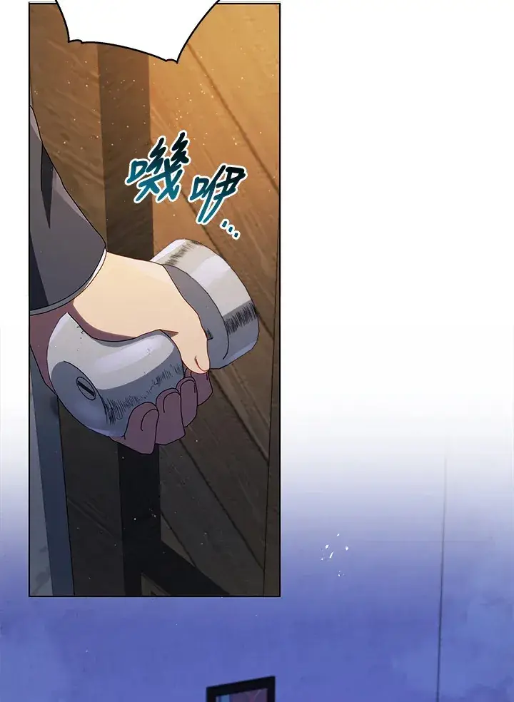 漫画《死灵术师学院的召唤天才》第13话第114张图