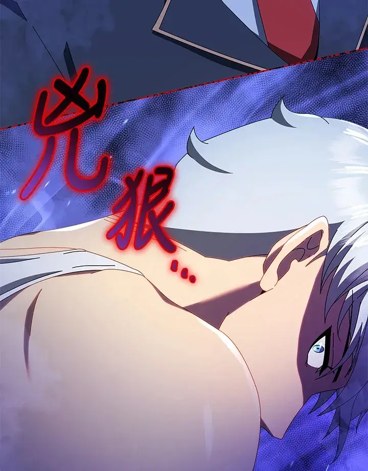 漫画《死灵术师学院的召唤天才》第13话第121张图