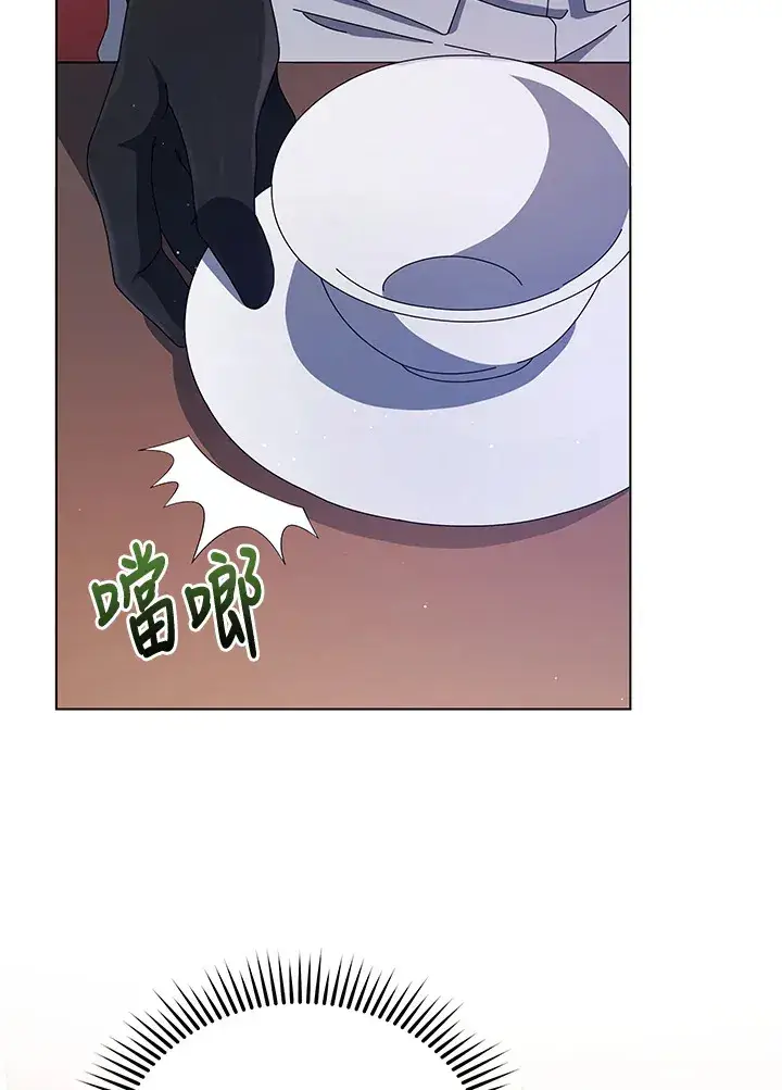 漫画《死灵术师学院的召唤天才》第13话第27张图