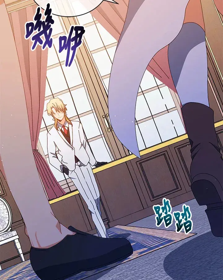 漫画《死灵术师学院的召唤天才》第13话第61张图