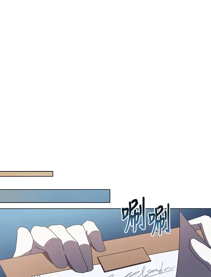 漫画《死灵术师学院的召唤天才》第13话第99张图