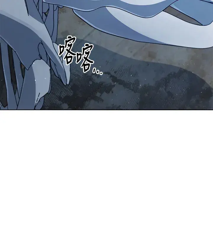 漫画《死灵术师学院的召唤天才》第14话第111张图