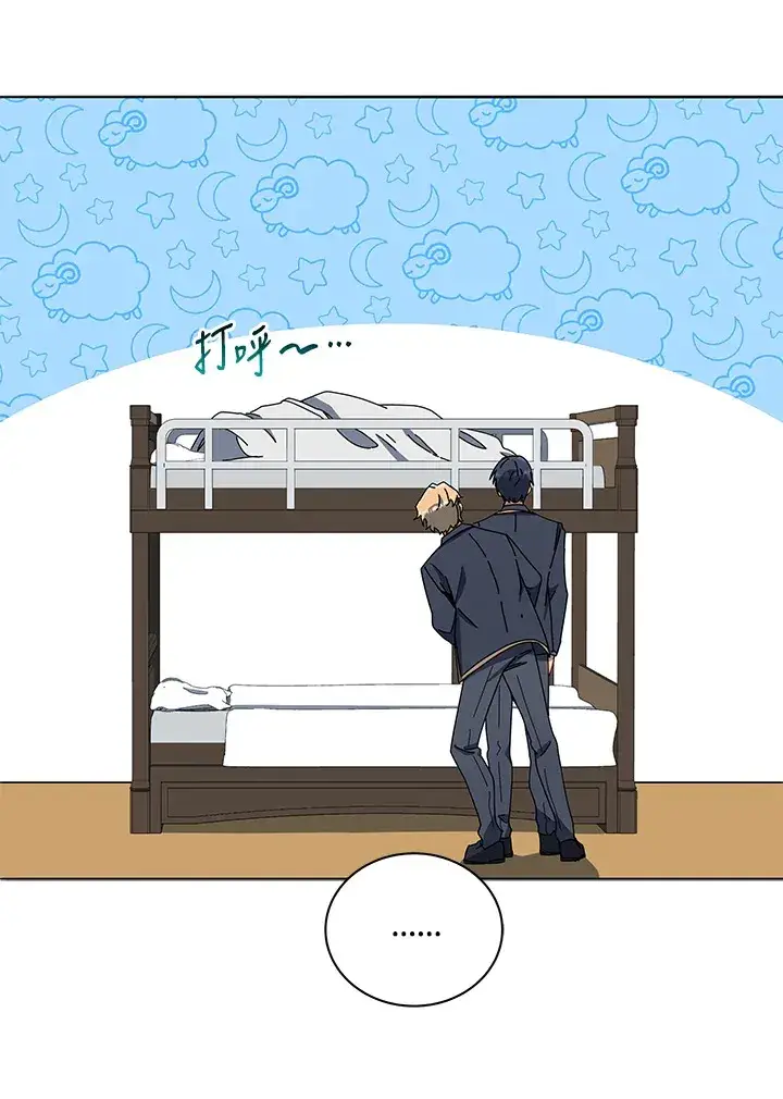 漫画《死灵术师学院的召唤天才》第14话第18张图