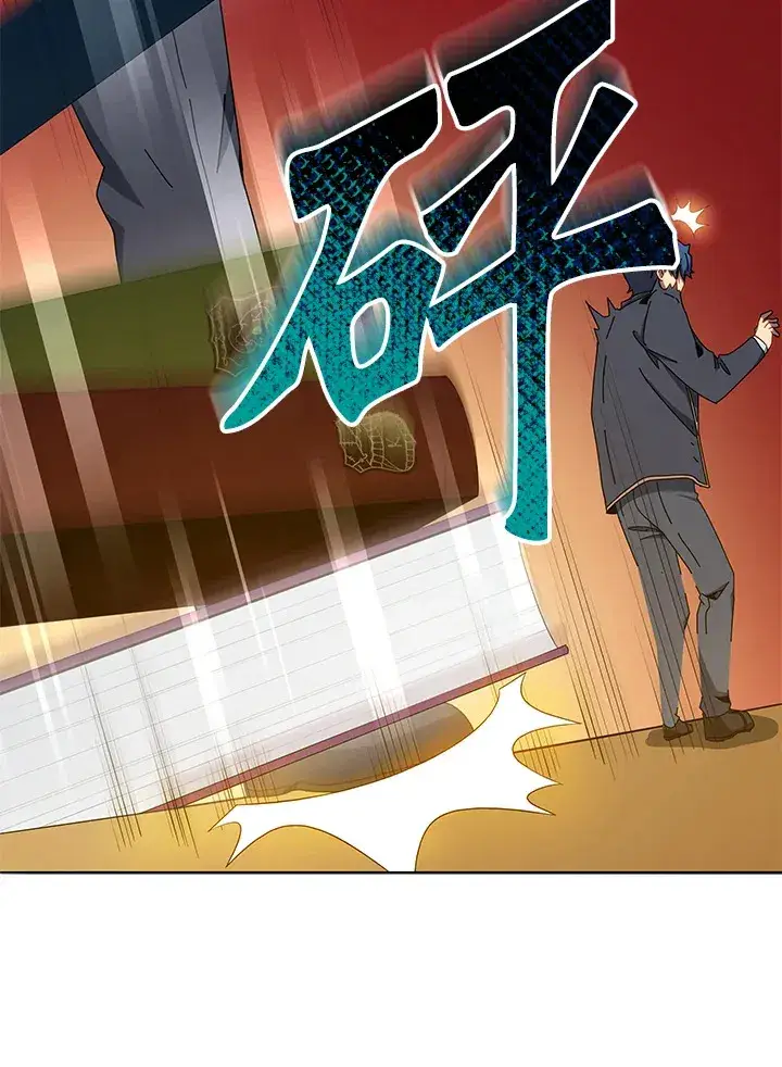 漫画《死灵术师学院的召唤天才》第14话第26张图