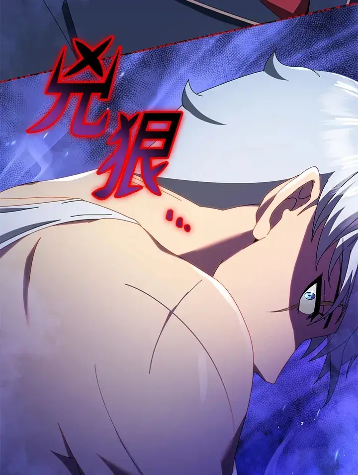 漫画《死灵术师学院的召唤天才》第14话第3张图